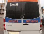 маршрутка Москва - Могилев сзади